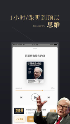 CEOܿapp 1.7.2