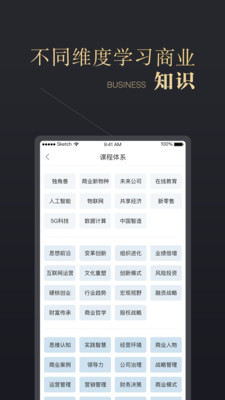 CEOܿapp 1.7.2