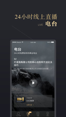 CEOܿapp 1.7.2