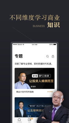 CEOܿapp 1.7.2