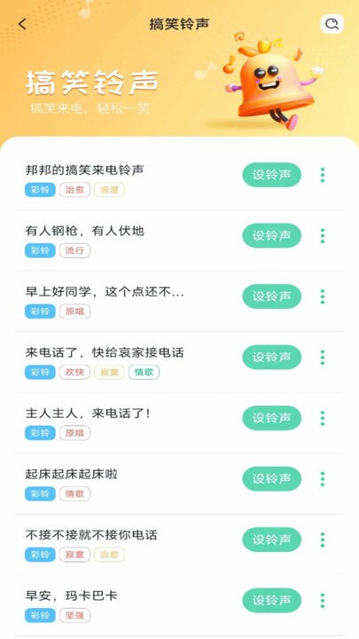 app 1.0.3