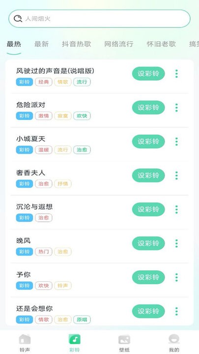 app 1.0.3