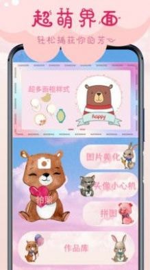 app 1.0