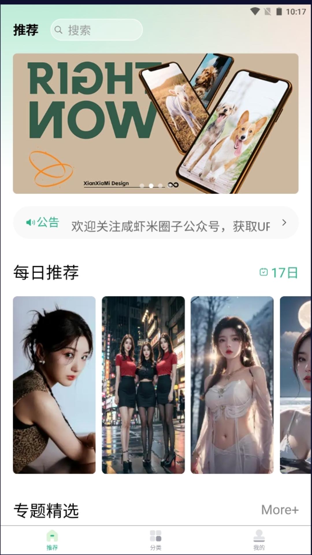 ֽСapp 1.0.1