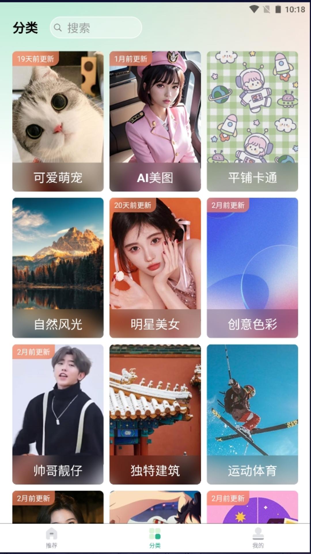 ֽСapp 1.0.1