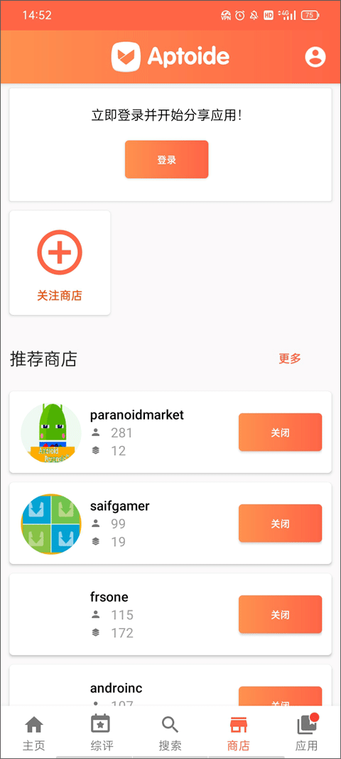 AptoideӦ̵갲׿ 9.20.6.1