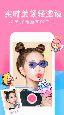 app 1.0.1