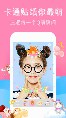 app 1.0.1