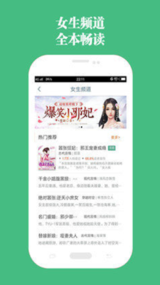 ڶС˵app 1.3.3