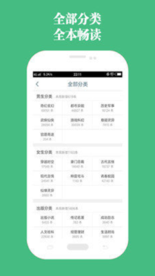 ڶС˵app 1.3.3
