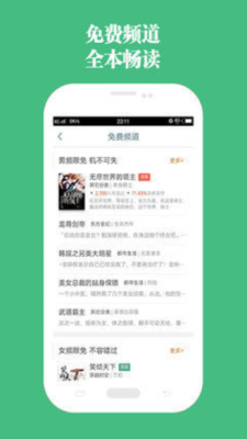 ڶС˵app 1.3.3