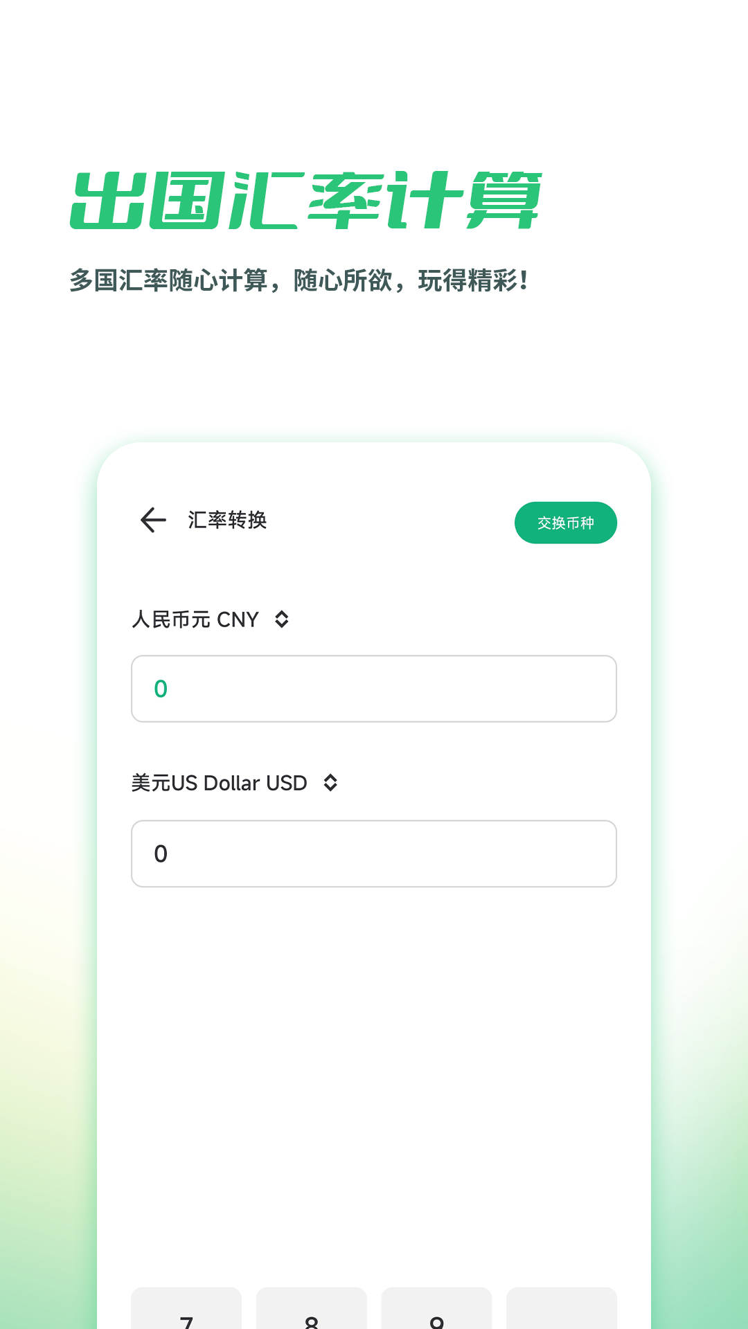 appٷذ׿°汾 1.82.50