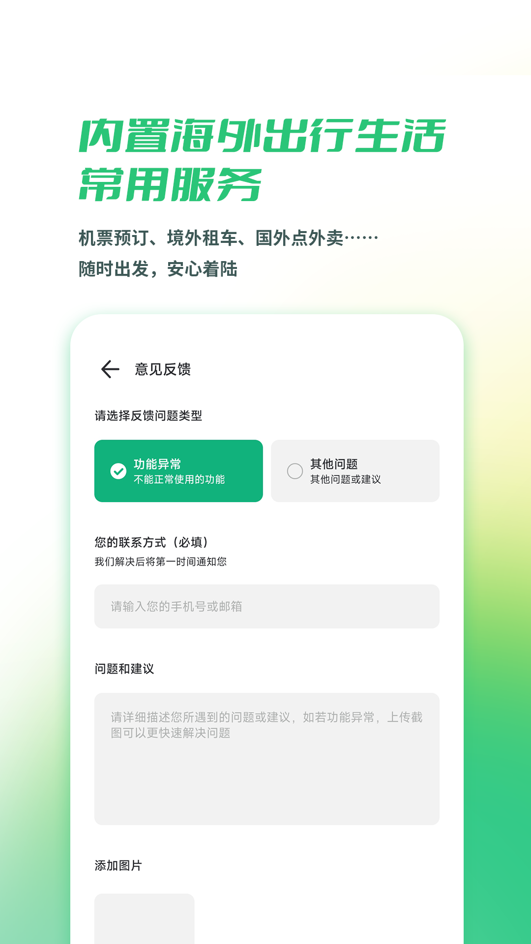 appٷذ׿°汾 1.82.50
