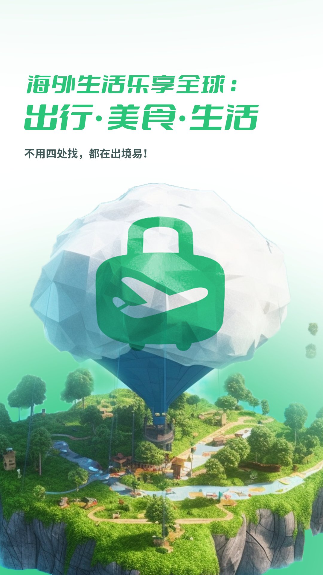 appٷذ׿°汾 1.82.50