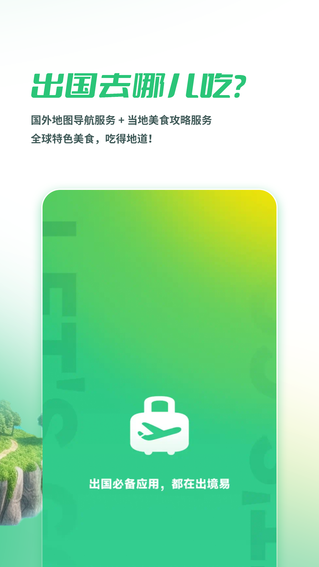 appٷذ׿°汾 1.82.50