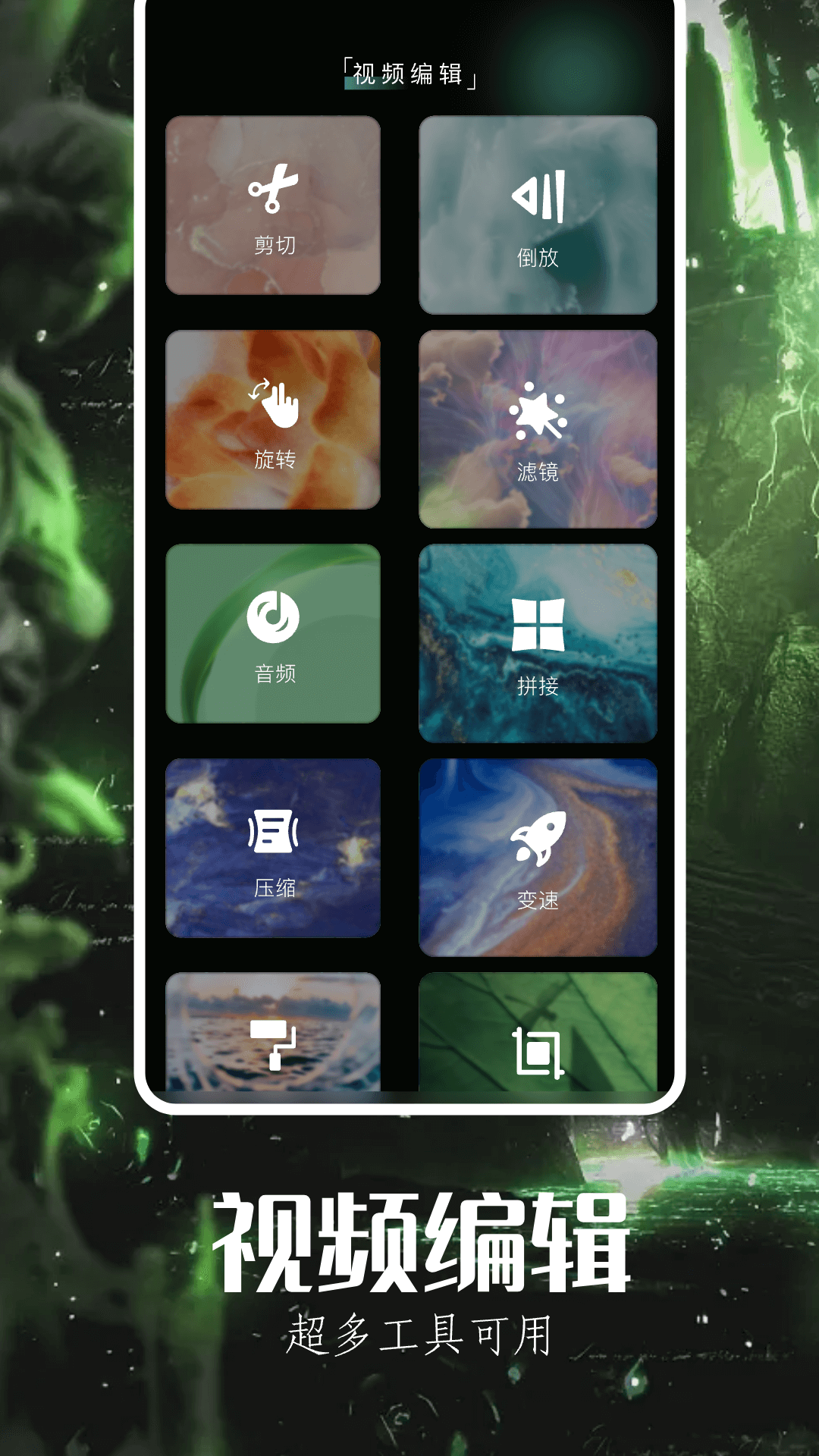 ɿЧapp 1.0.1
