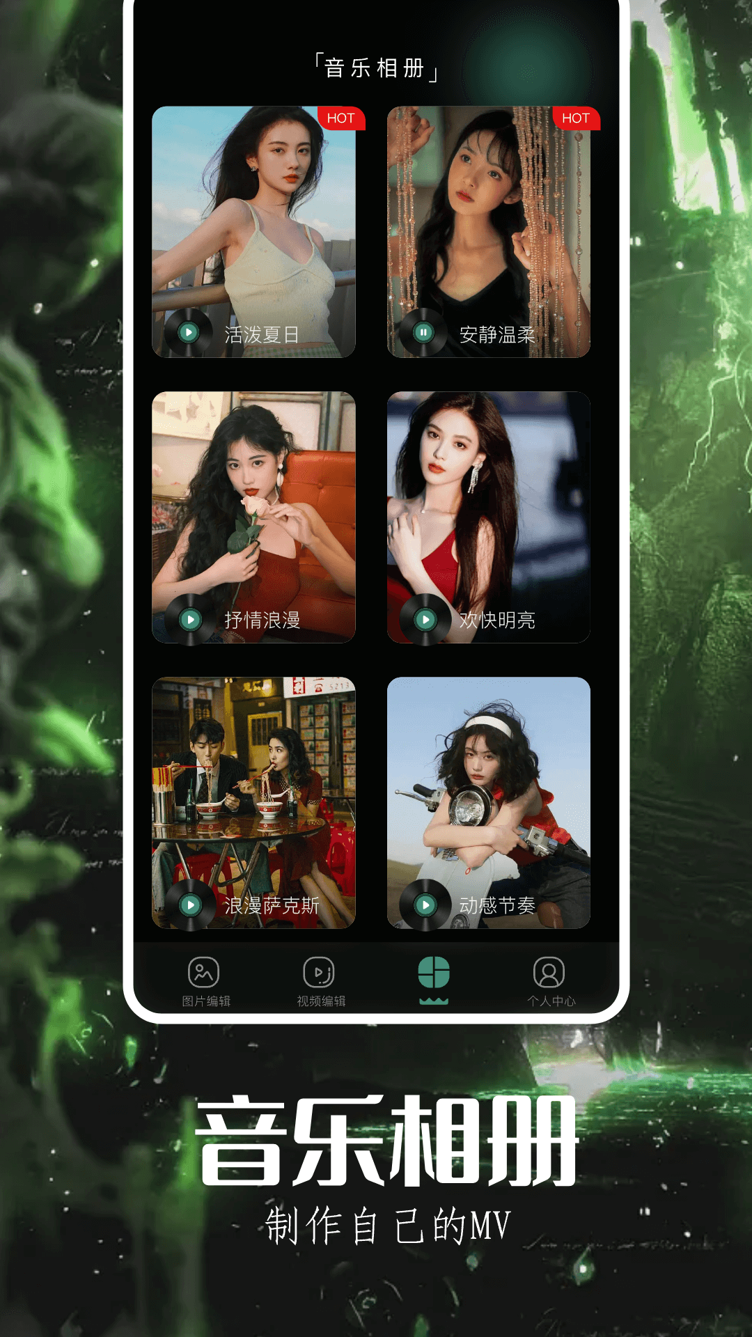 ɿЧapp 1.0.1