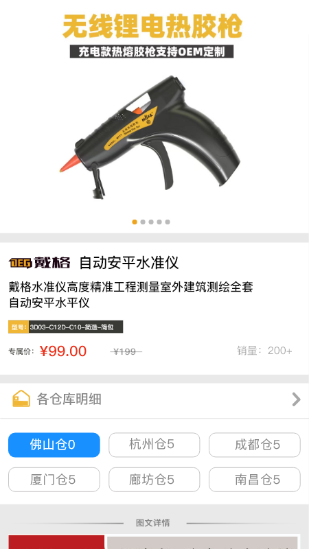 ѡapp 1.0.4