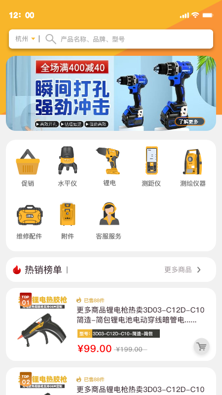 ѡapp 1.0.4