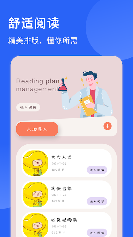 ׷app 1.1