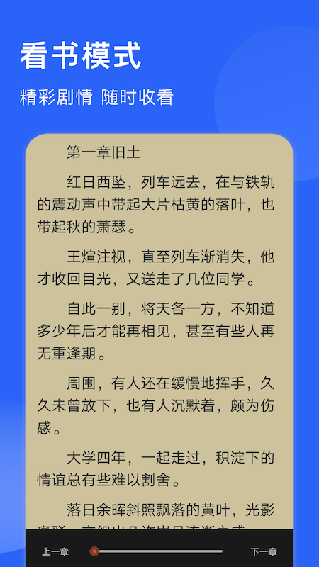 ׷app 1.1