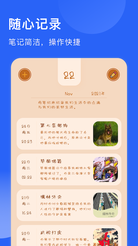 ׷app 1.1