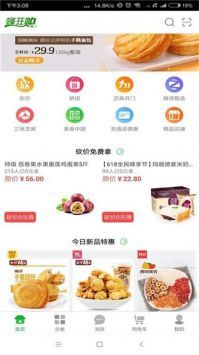 Ҽapp 1.0.0