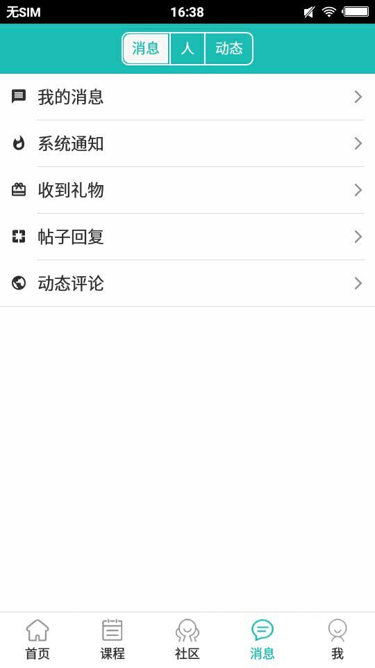 ѧapp 1.0.6