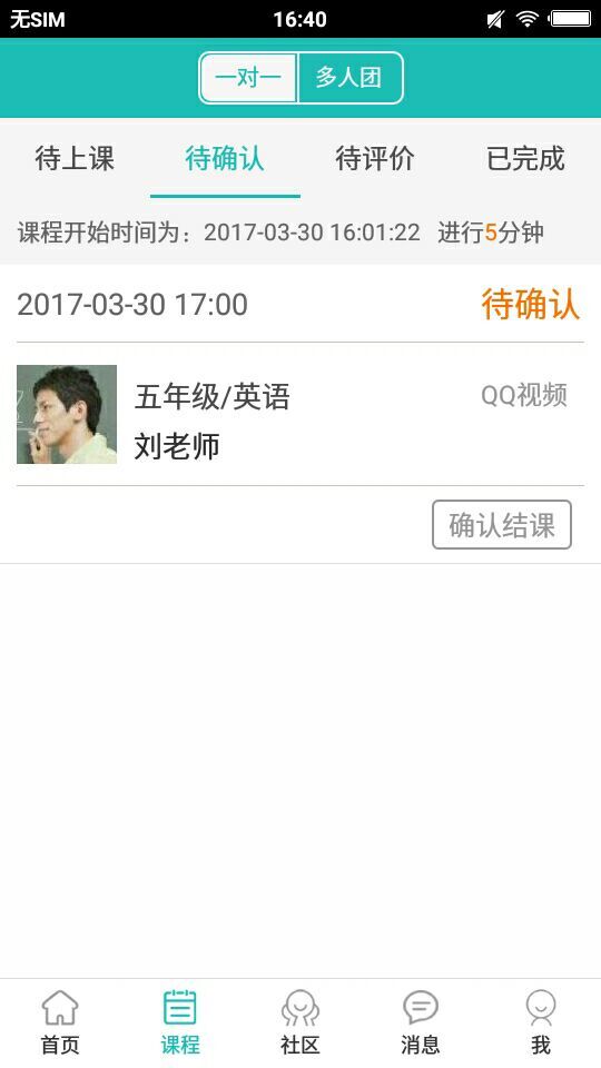 ѧapp 1.0.6