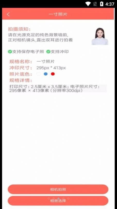 ֤app 1.0.1