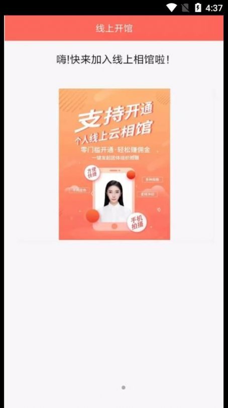 ֤app 1.0.1