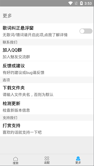 appذװ 3.7.2