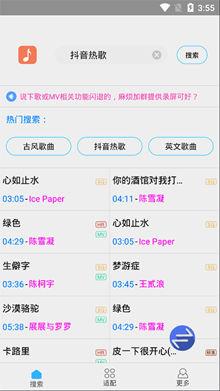 appذװ 3.7.2