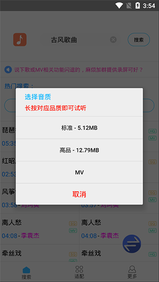 appذװ 3.7.2
