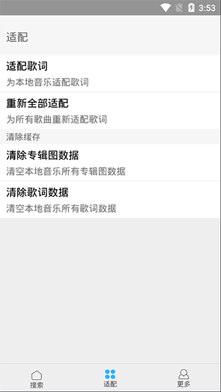 appذװ 3.7.2