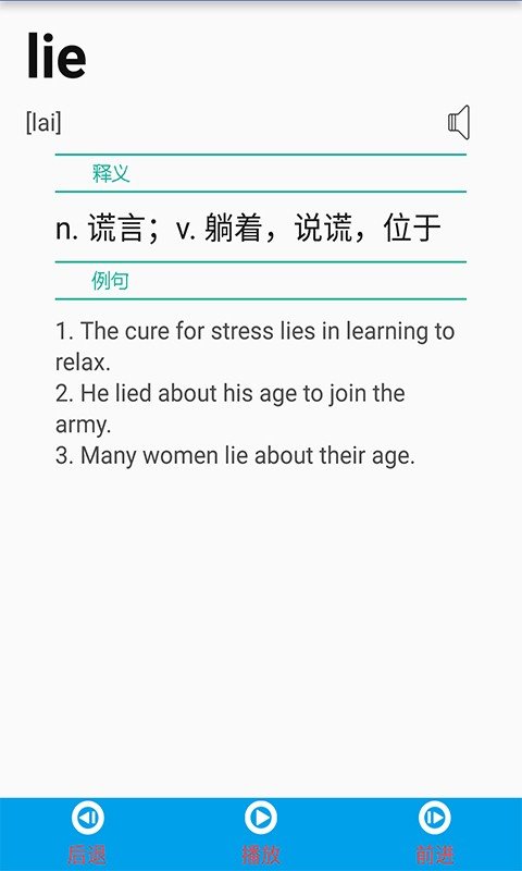 ȱapp 1.0