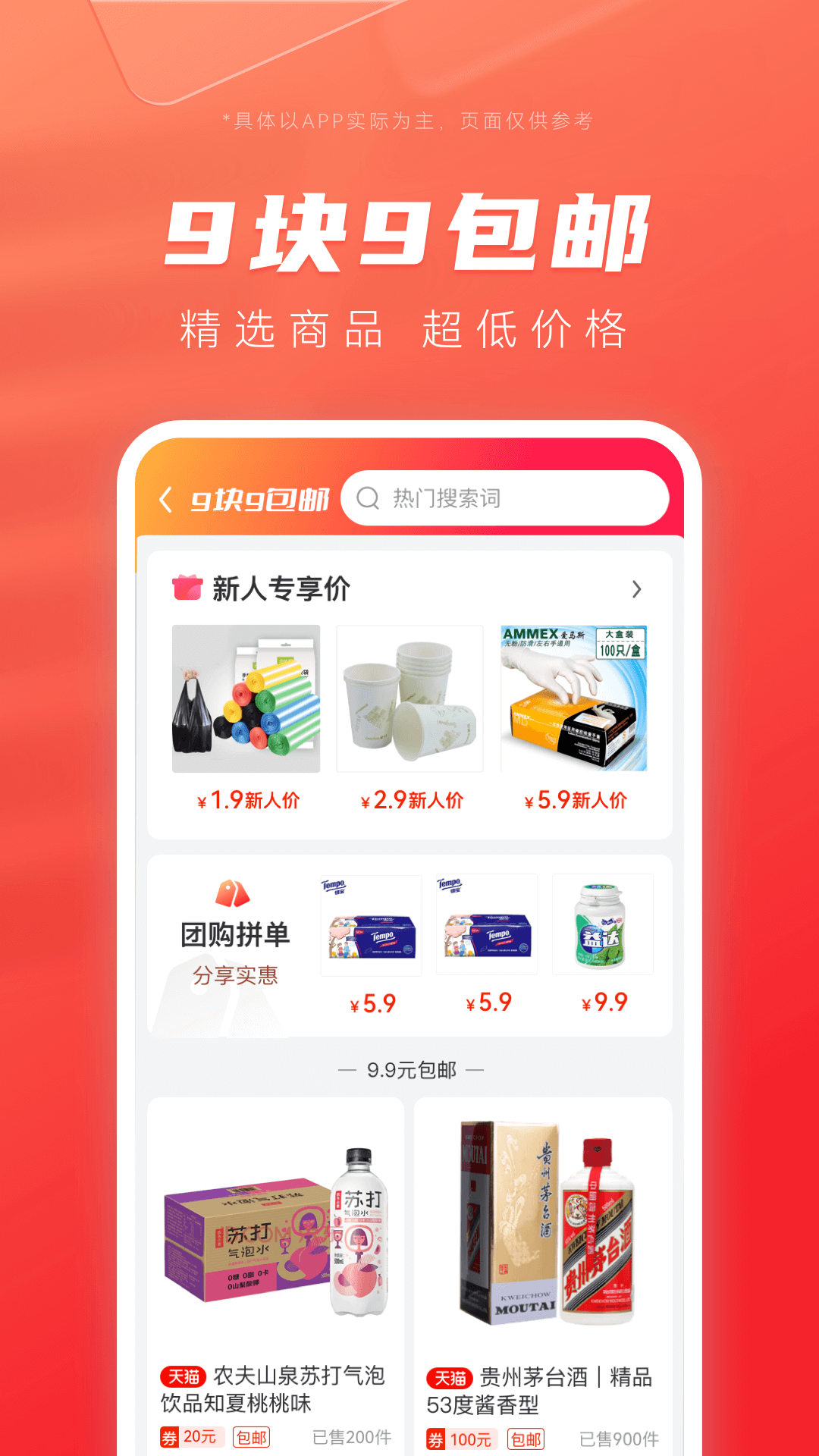 Żȯapp 1.7.1