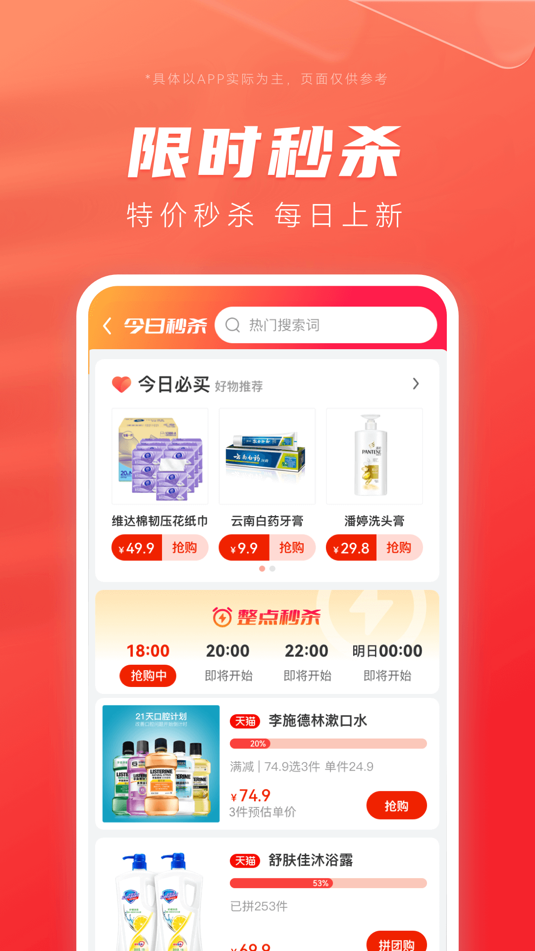 Żȯapp 1.7.1