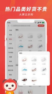 ëëapp 2.0.0