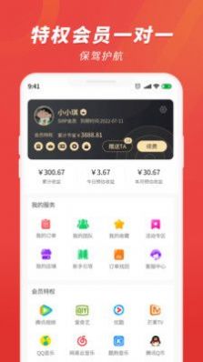 ëëapp 2.0.0
