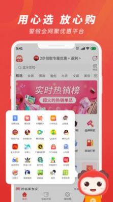 ëëapp 2.0.0