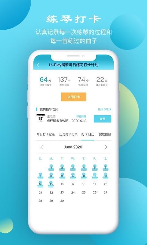Ƶapp 1.4.8