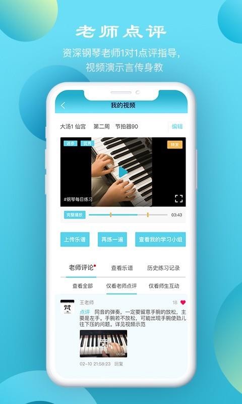 Ƶapp 1.4.8