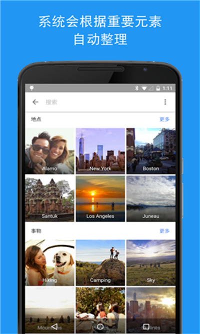 ȸɰ汾app 1.16.0.117494210