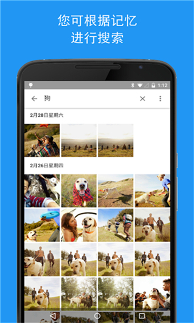 ȸɰ汾app 1.16.0.117494210