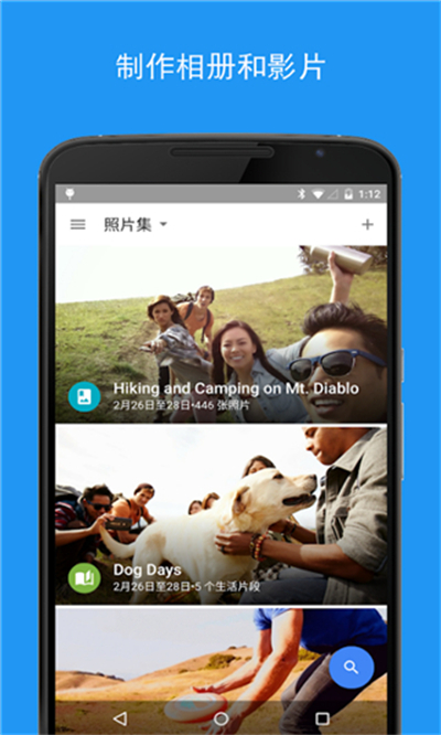 ȸɰ汾app 1.16.0.117494210
