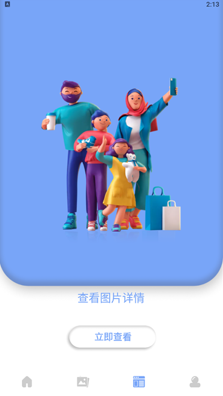 ͼƬapp 1.1