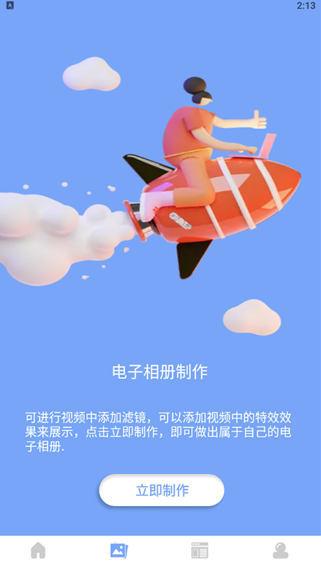 ͼƬapp 1.1