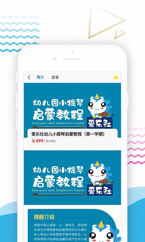 app 1.9.2