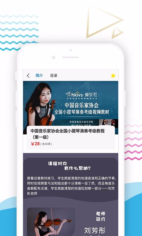 app 1.9.2